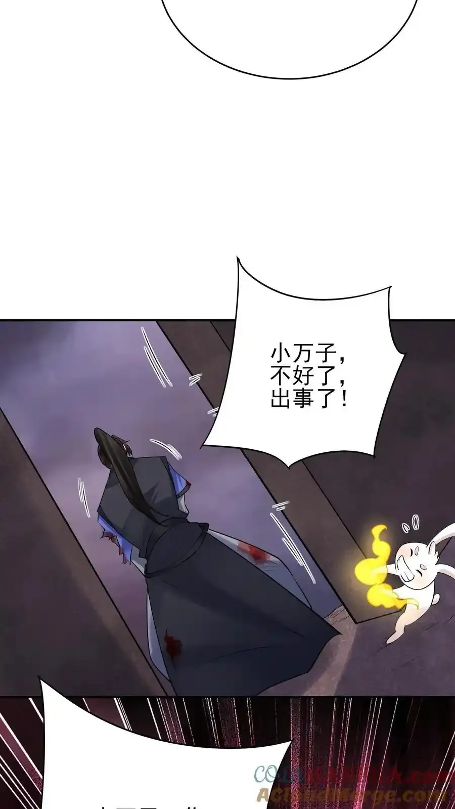 第253话 局中局26