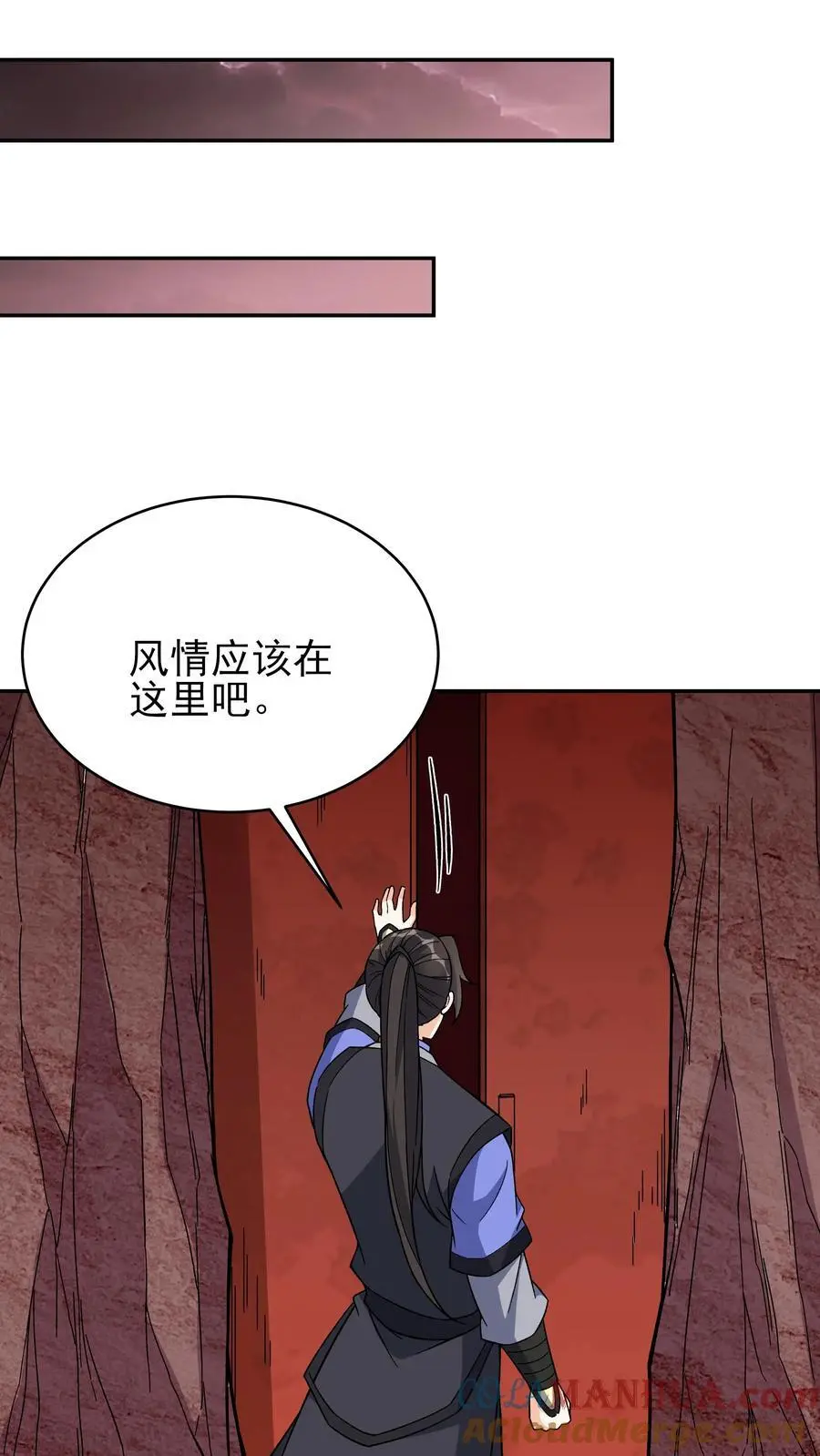 第243话 争风吃醋2