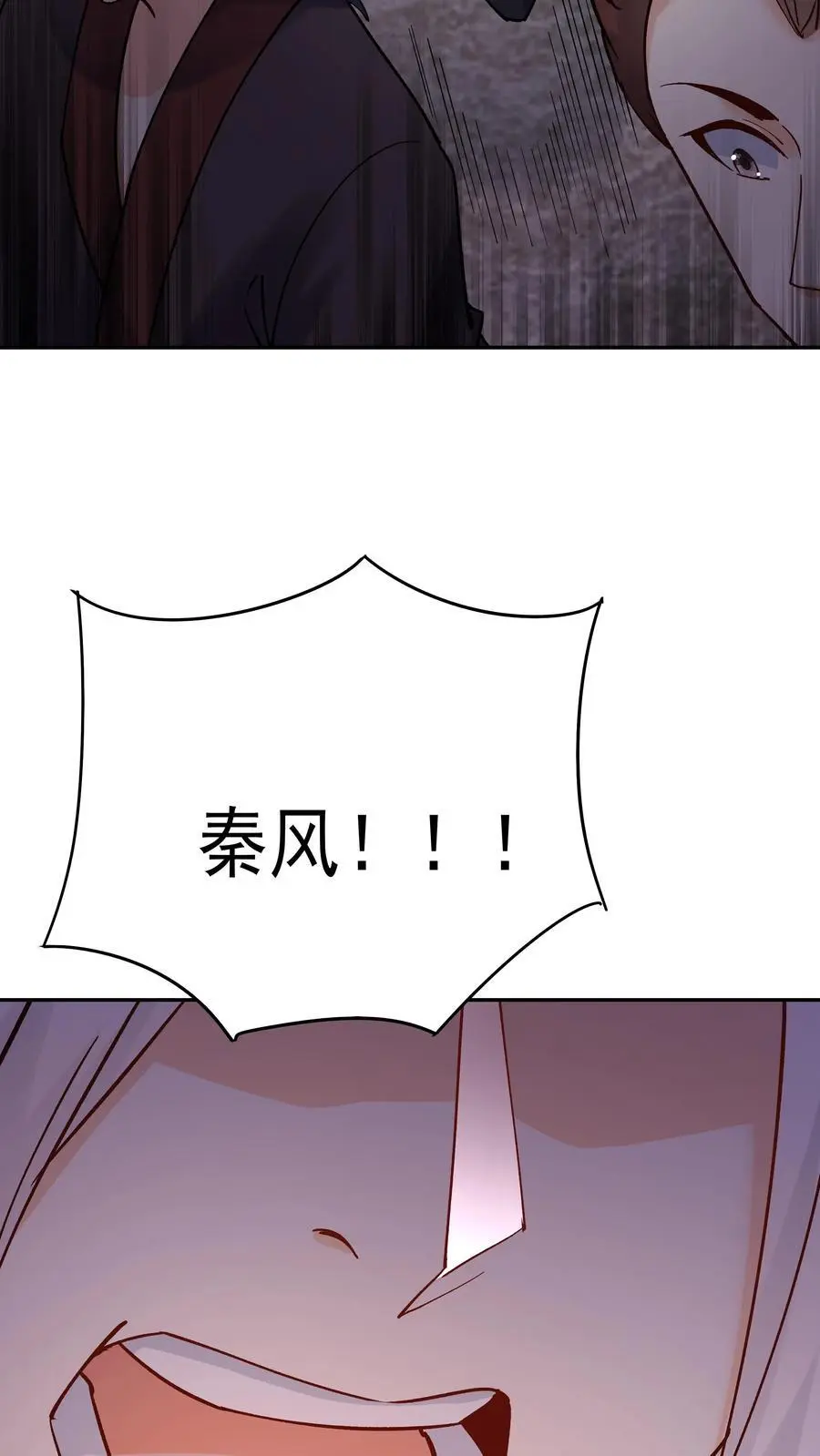第98话 灵武期根基丹23