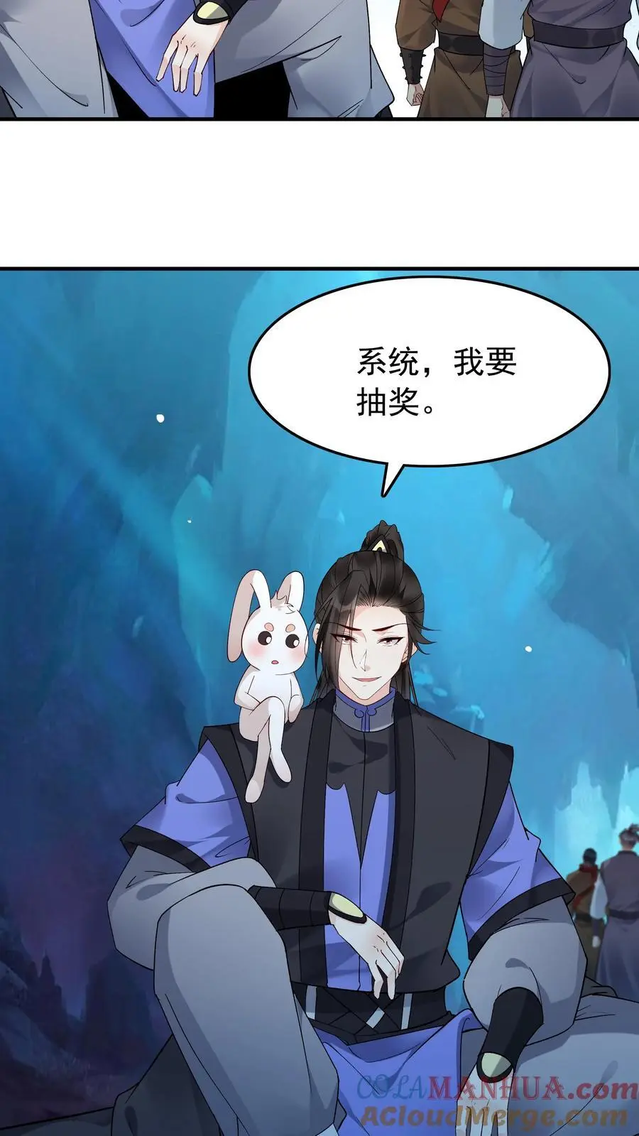 第138话 星辰剑阵12