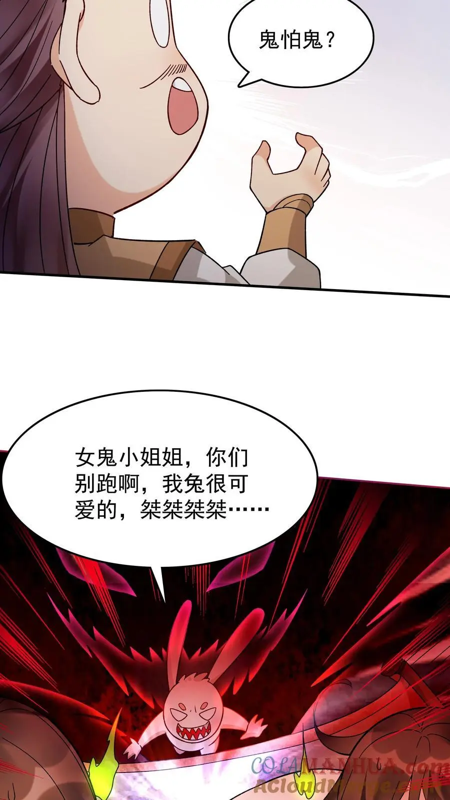 第223话 贼喊捉贼10