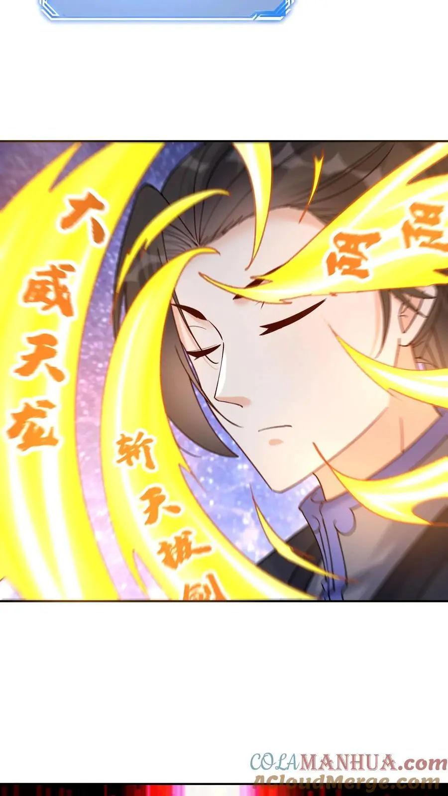 第136话 下级天选之子2