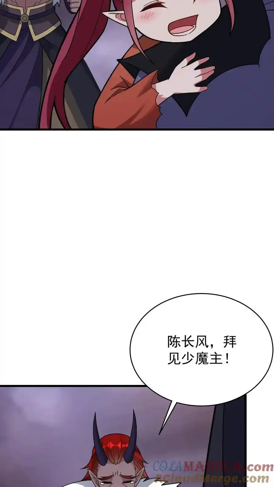 第252话 方长入坑16