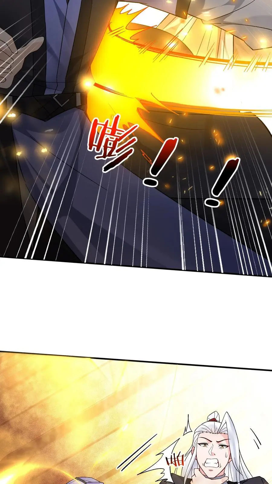 第200话 天秀7