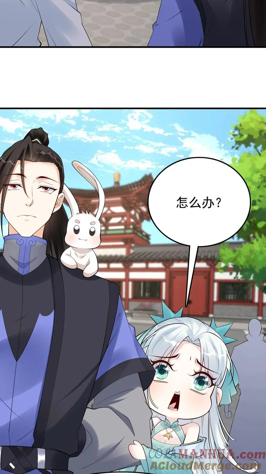 第217话 于兰的选择8