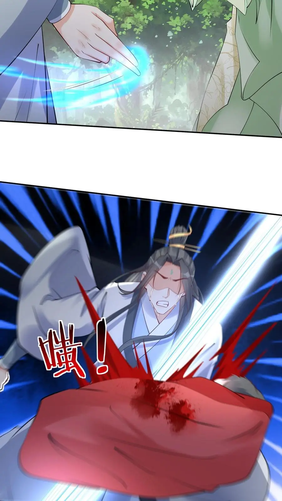 第105话 帝秀11