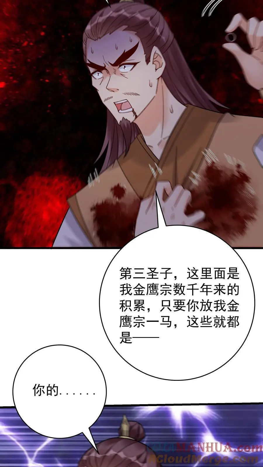 第224话 奖励8