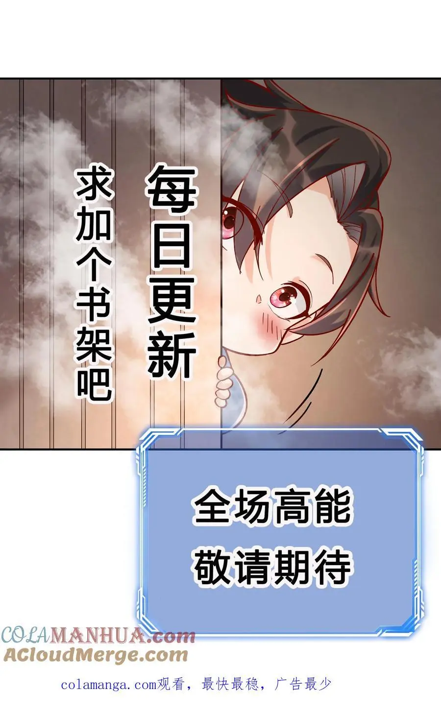 第189话 龙象大帝28