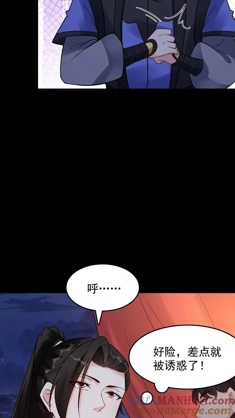 第231话 妓多不压身14