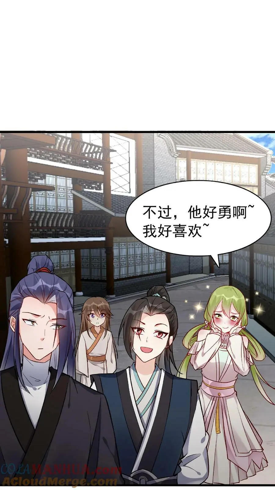 第18话 他好勇啊20