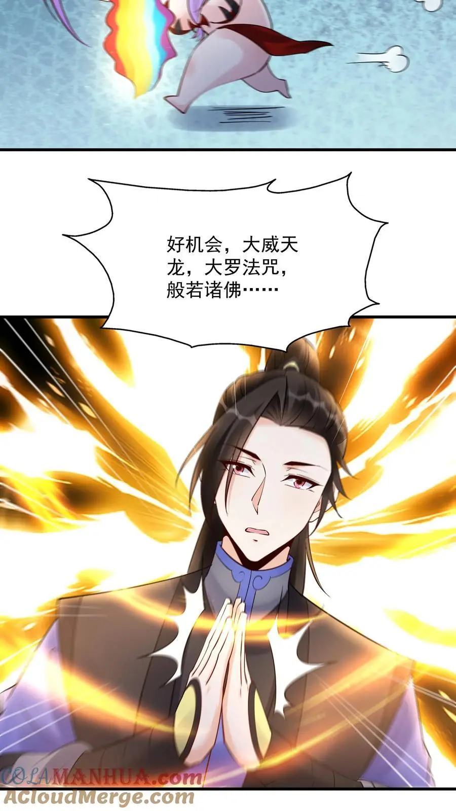 第236话 风情24