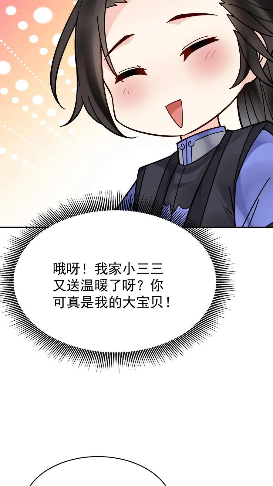 第151话 第一形态25