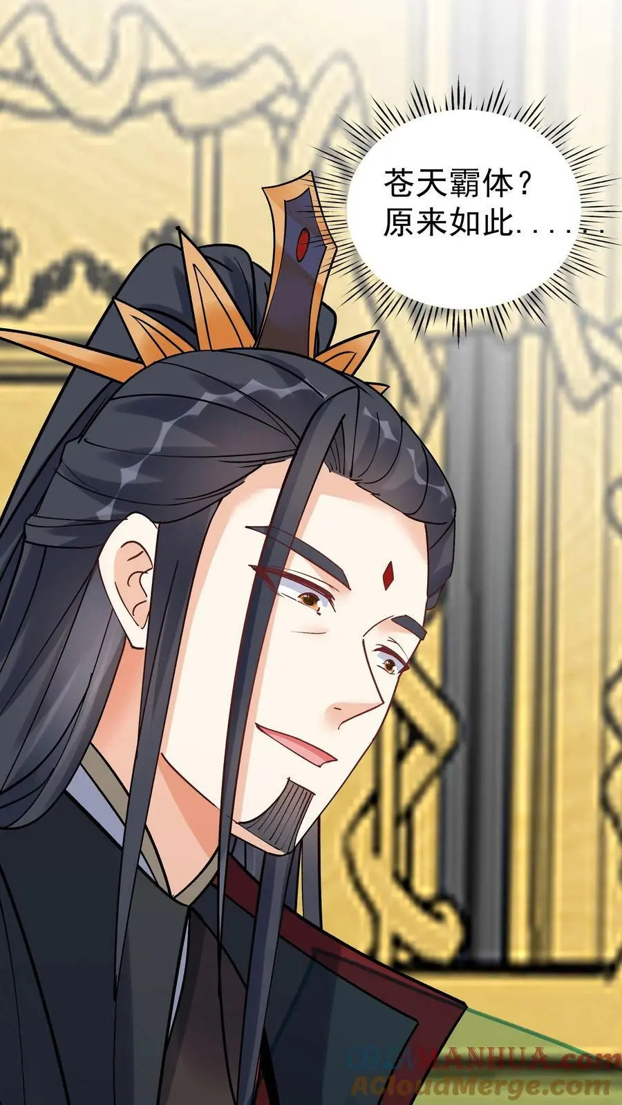 第76话 打败一剑30