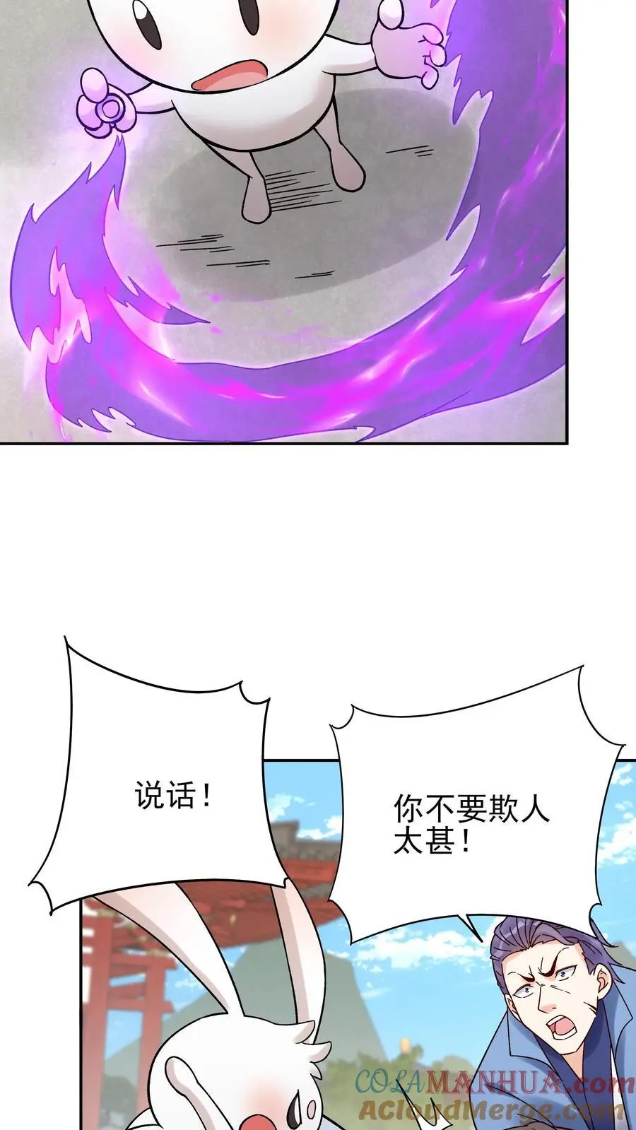 第213话 叶龙18
