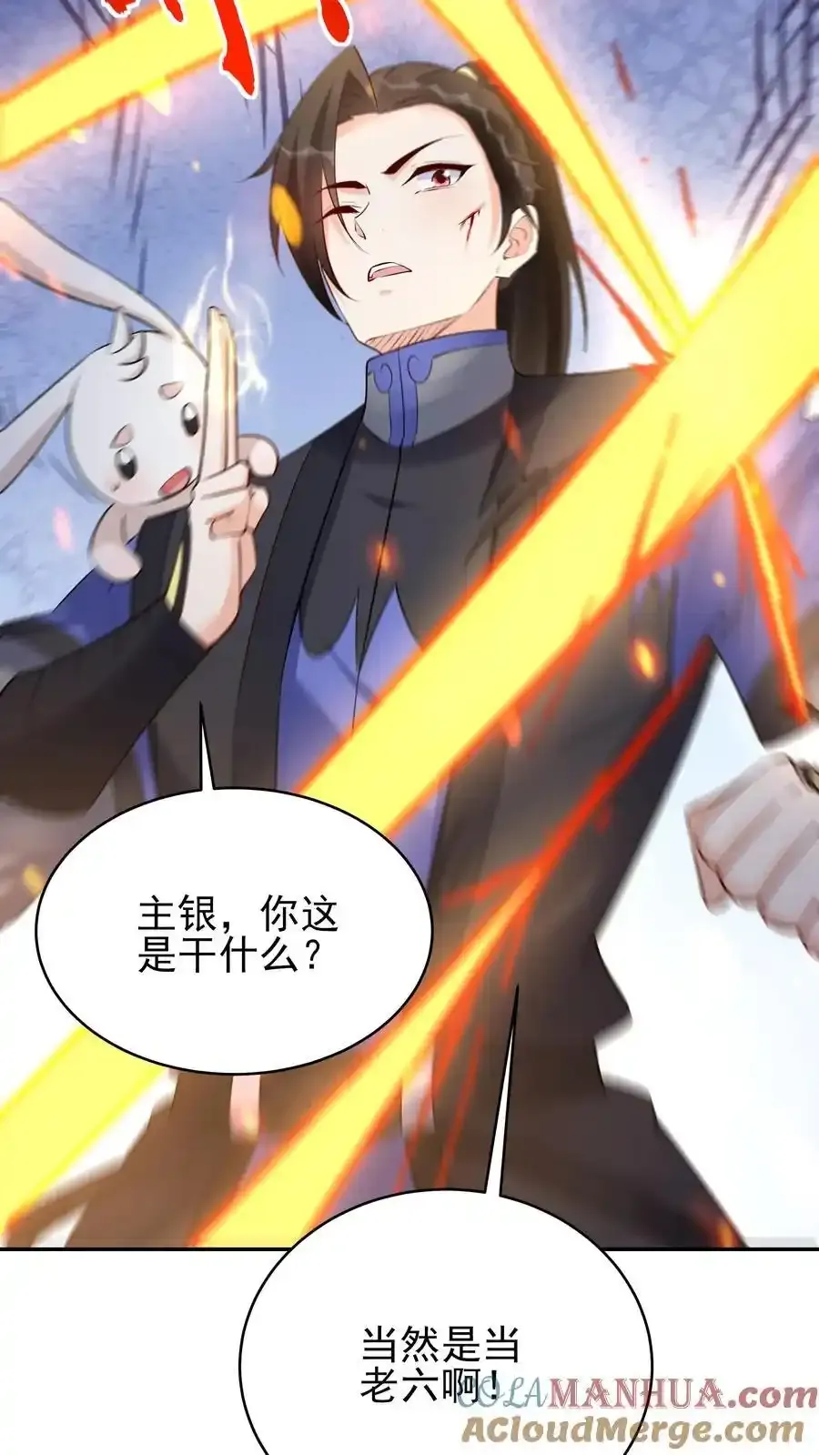 第253话 局中局24
