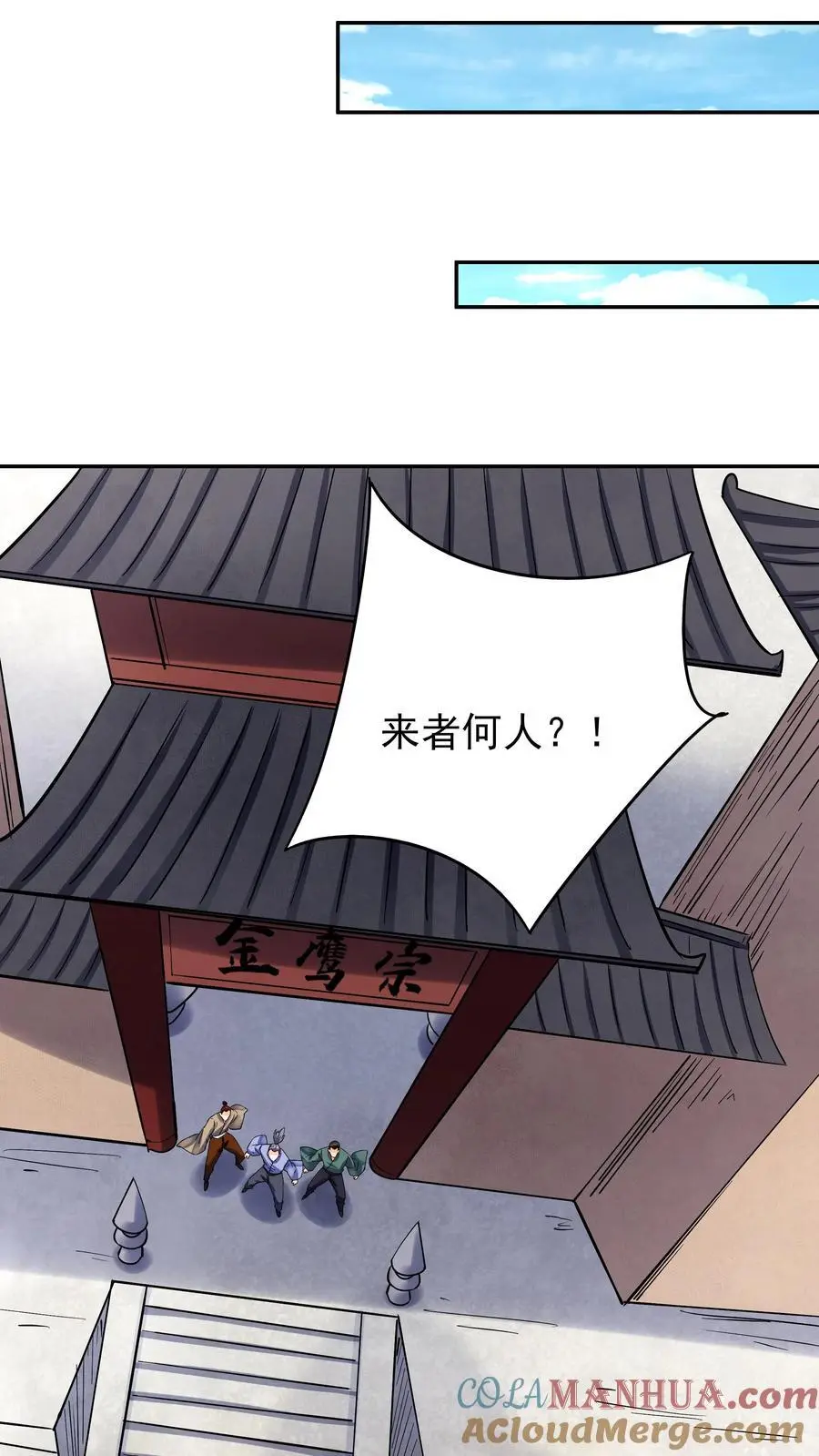 第222话 一个也不留14