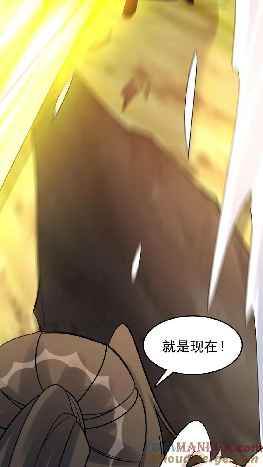 第76话 打败一剑2
