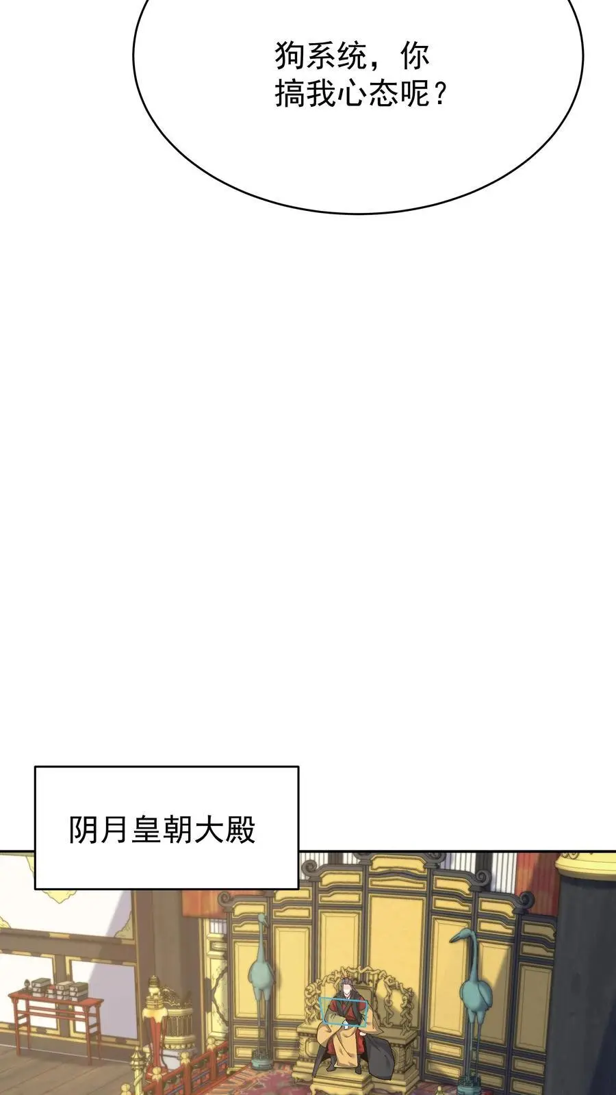 第86话 屠龙13