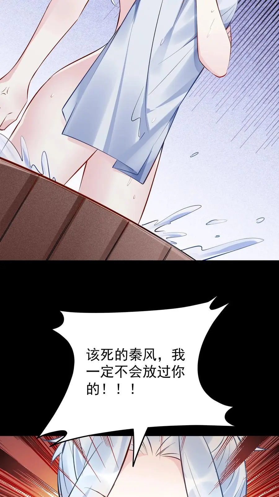 第106话 共枕而眠25