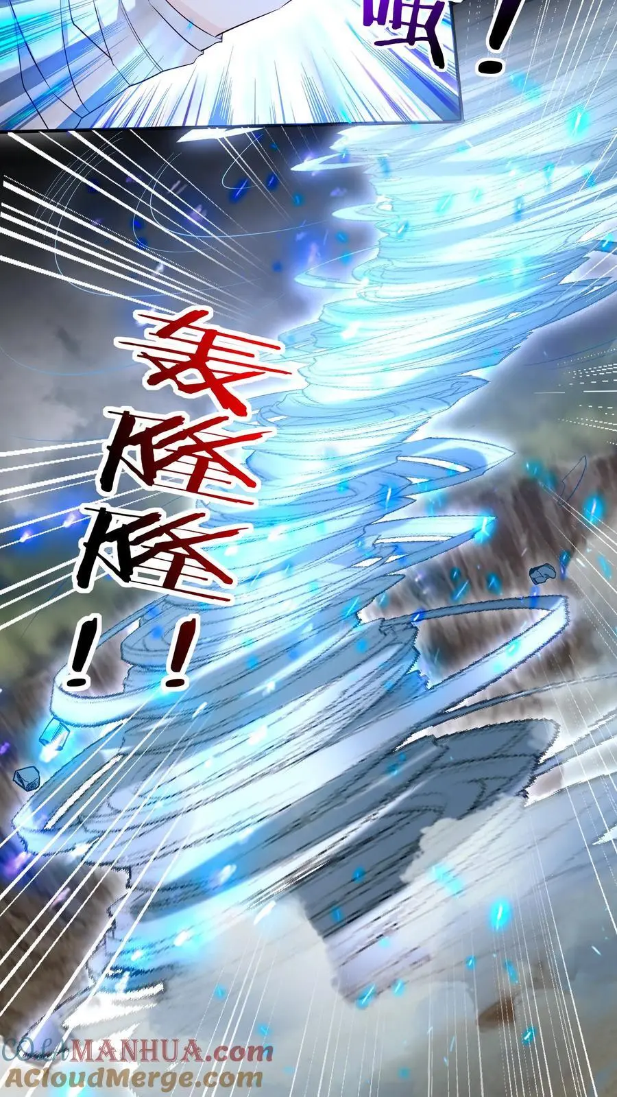 第177话 百万大军22