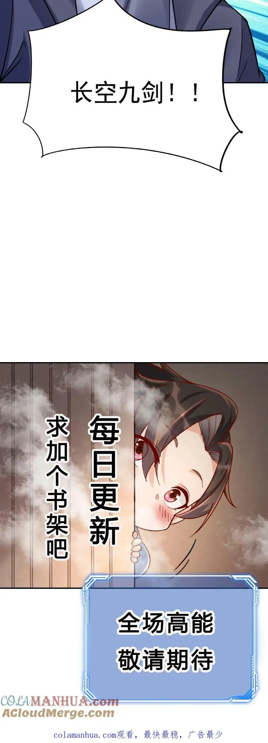 第14话 林三28