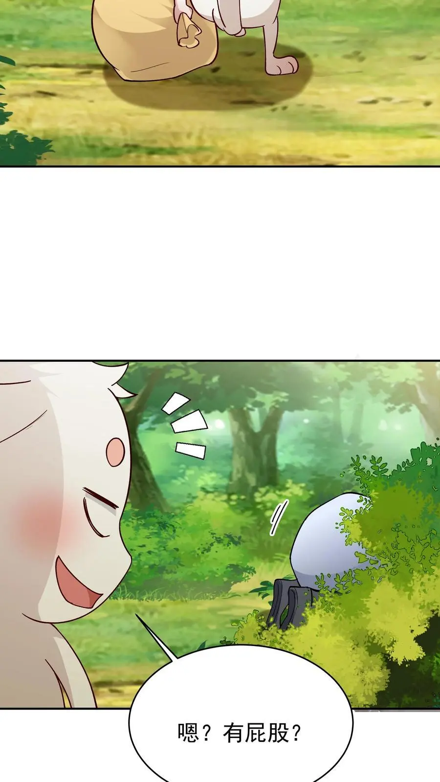 第153话 巧舌如簧（二）13