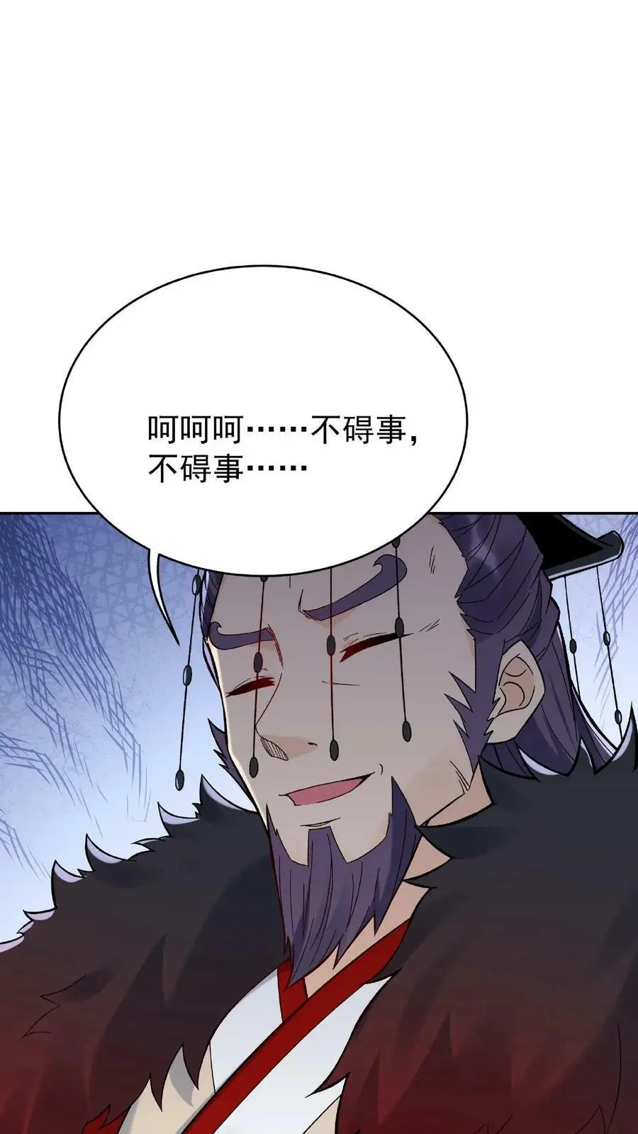第5话 长空九剑9