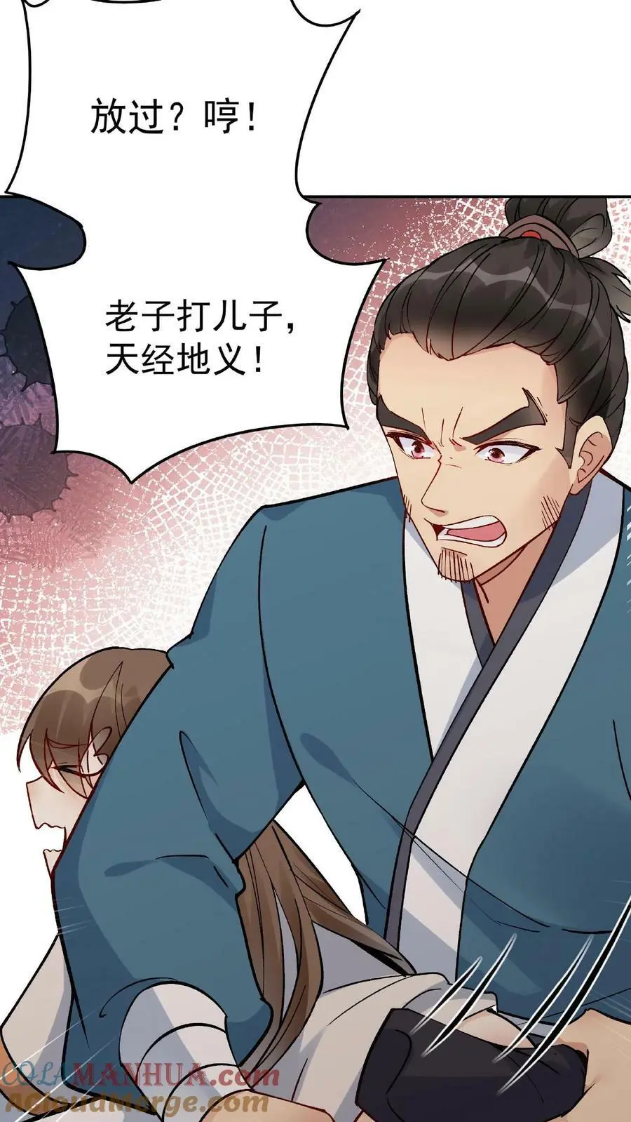 第10话 竹笋炒肉20