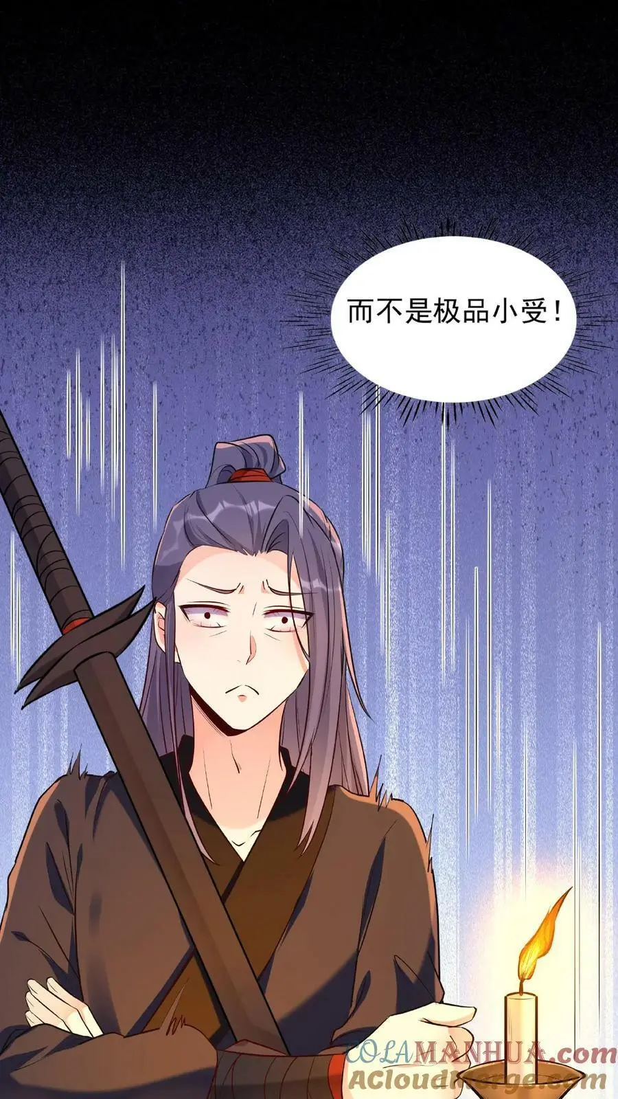第20话 各聊各的16