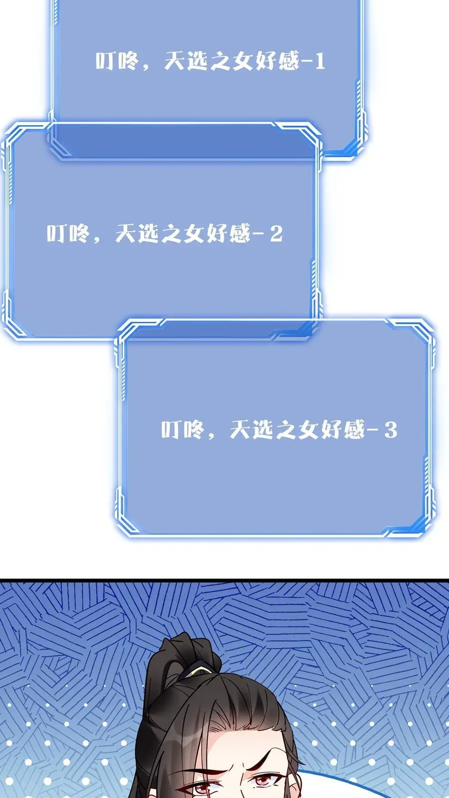 第95话 气走于兰19
