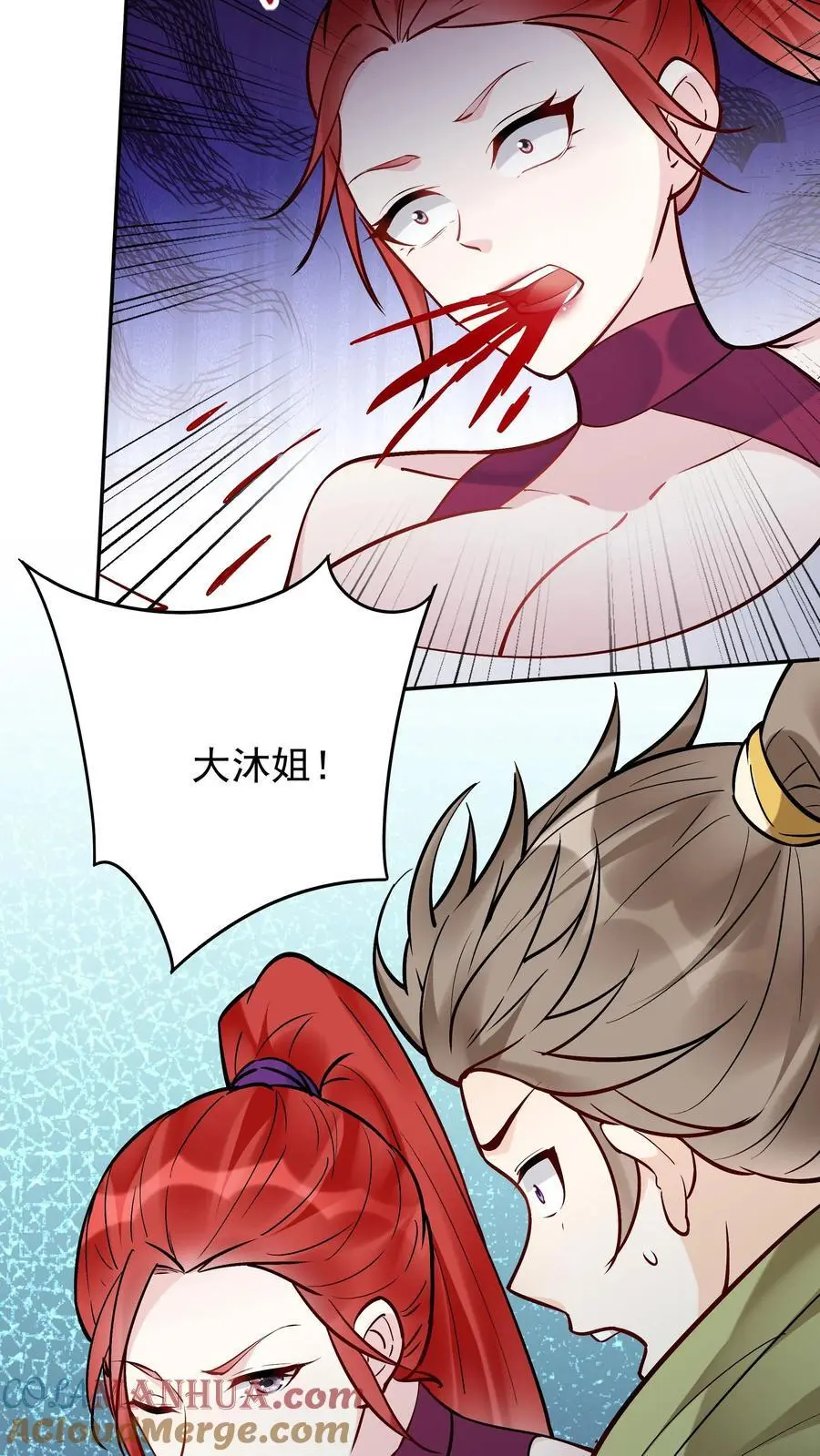第188话 秦昊危！26