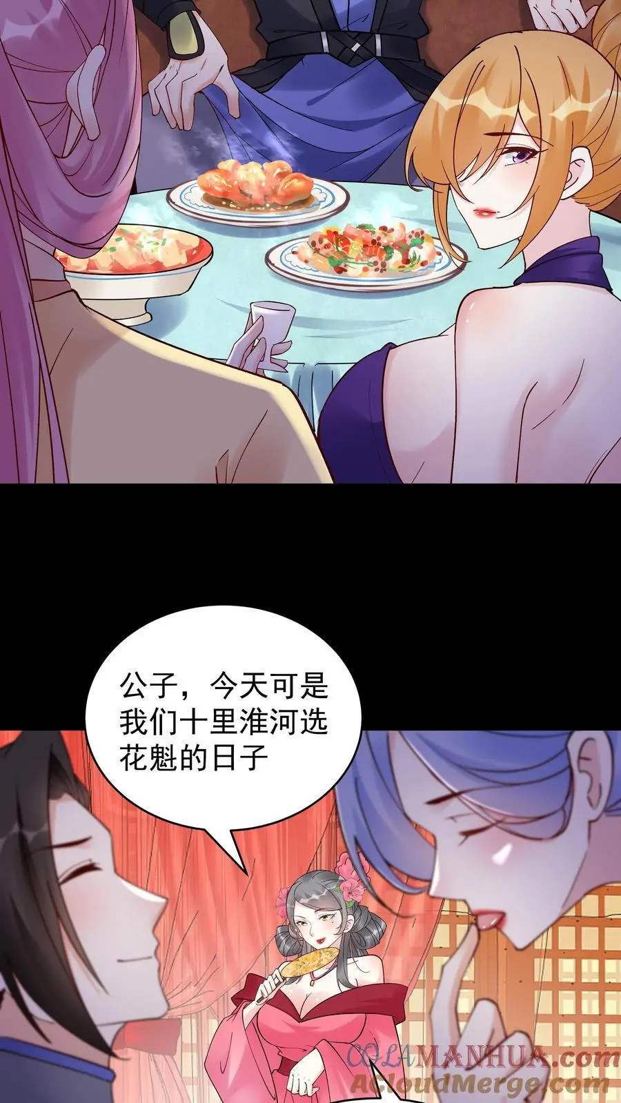 第230话 行话（福利）18