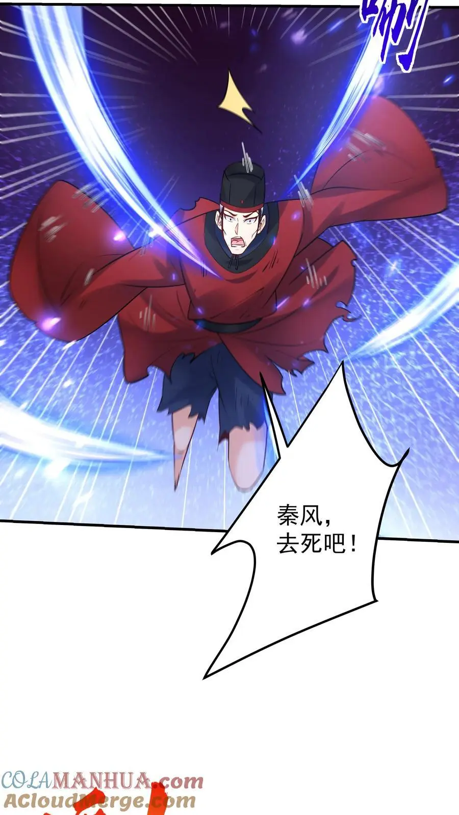 第194话 东方来了！20