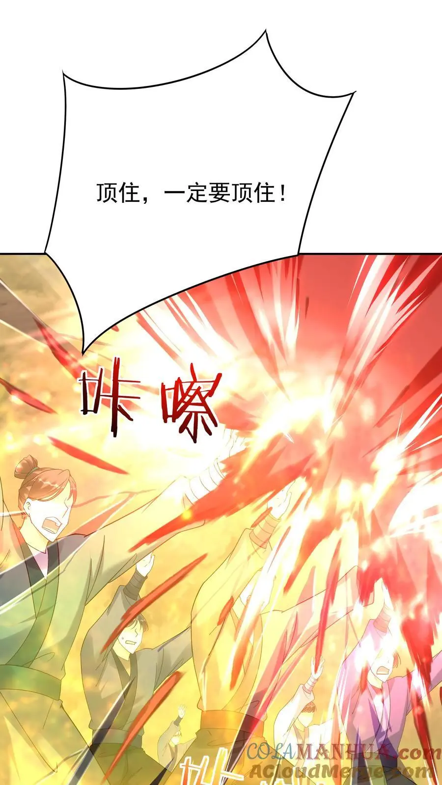 第152话 巧舌如簧（一）2