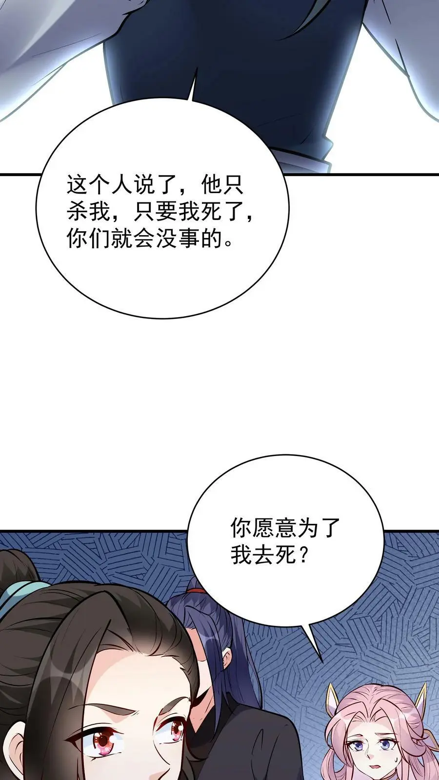 第47话 常昆21