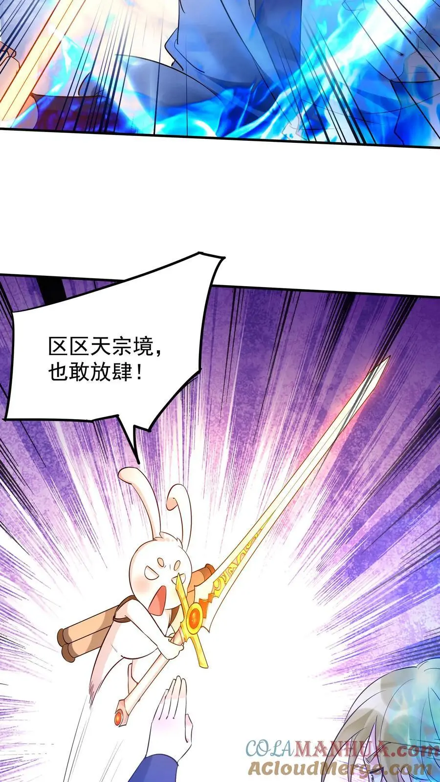 第210话 舔狗之争12