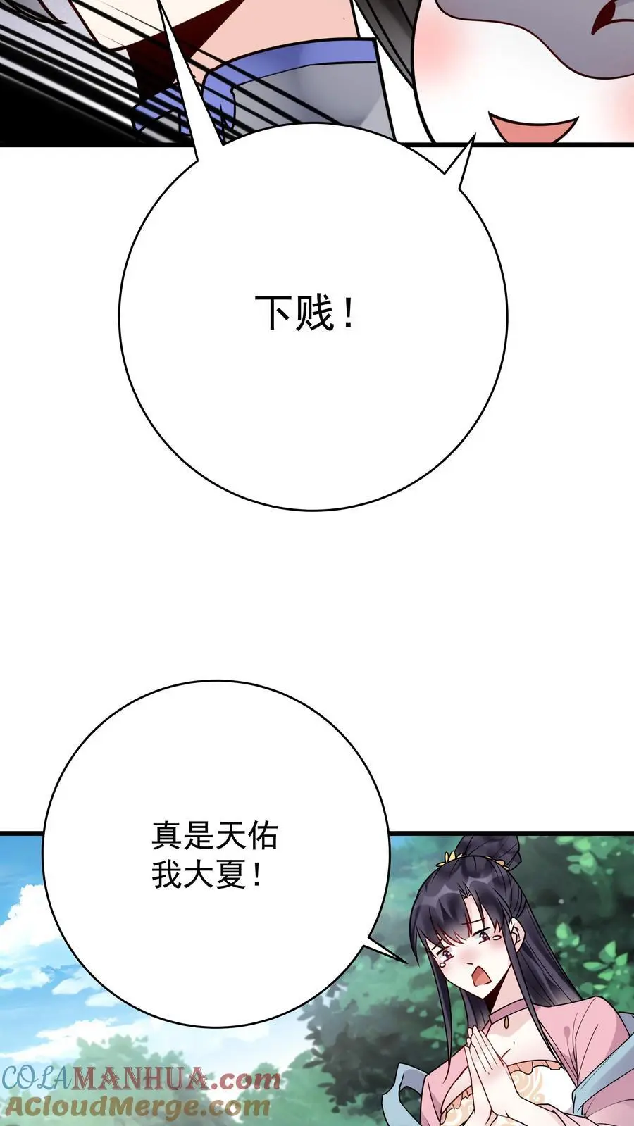 第170话 甜甜16