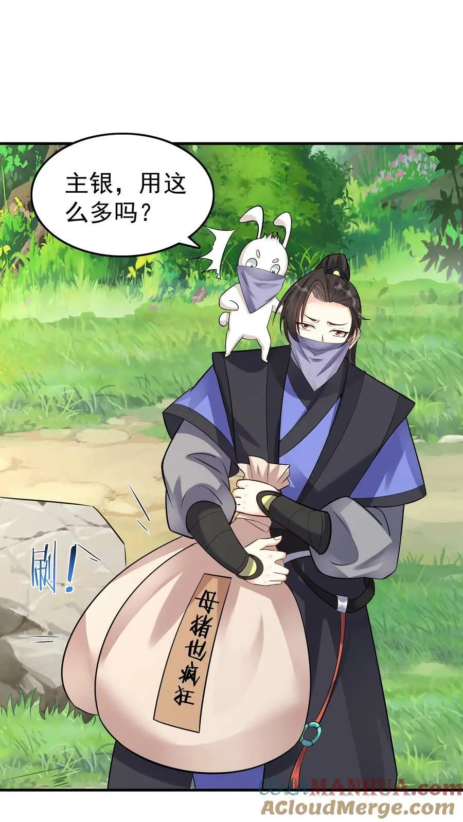 第67话 生死战场24