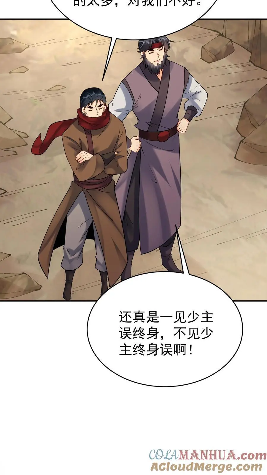 第152话 巧舌如簧（一）20