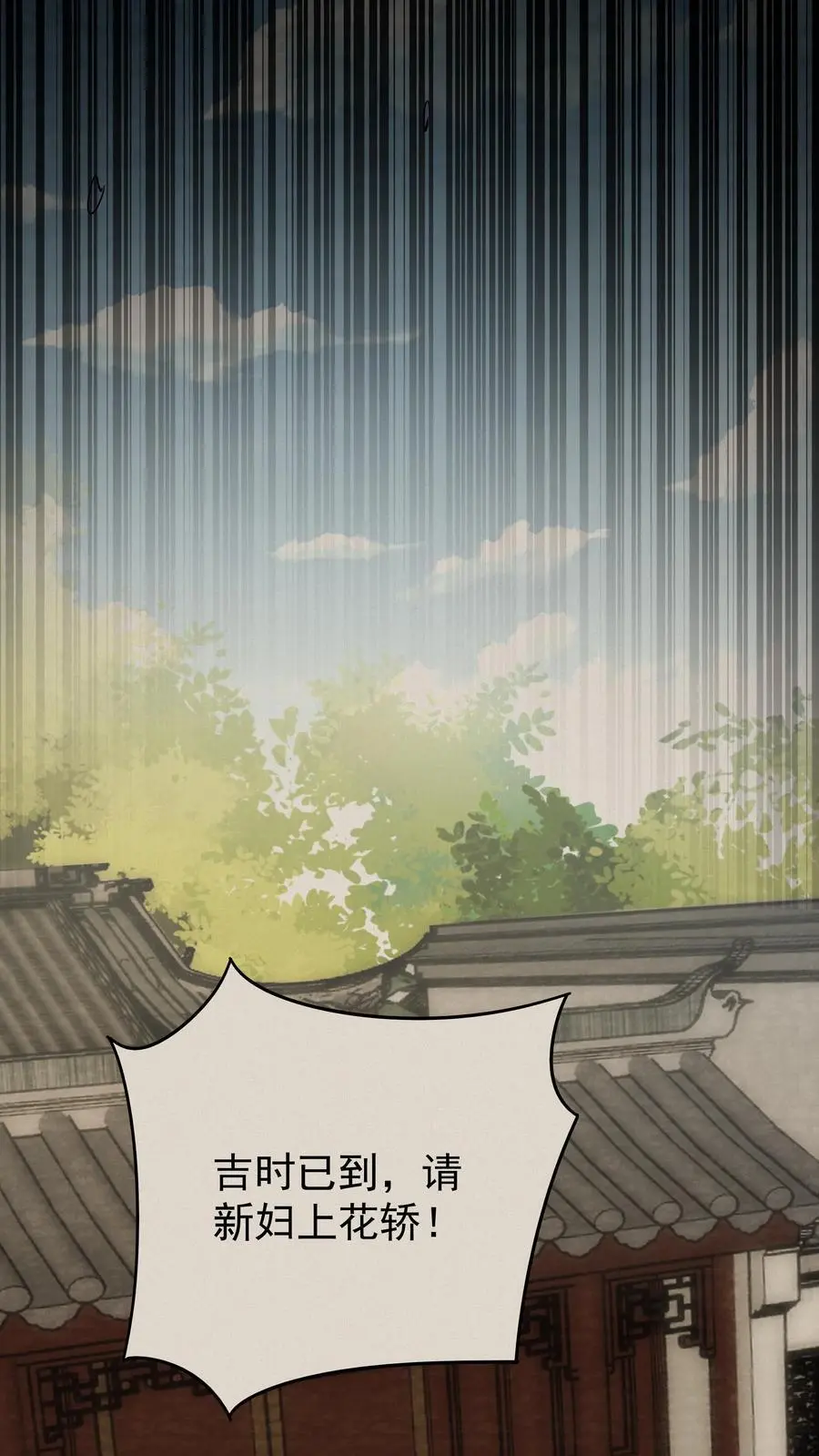 第142话 心颜小姐17