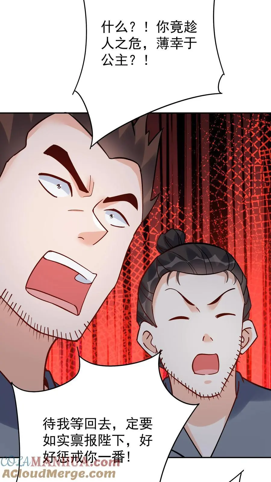 第111话 敲诈天骄26