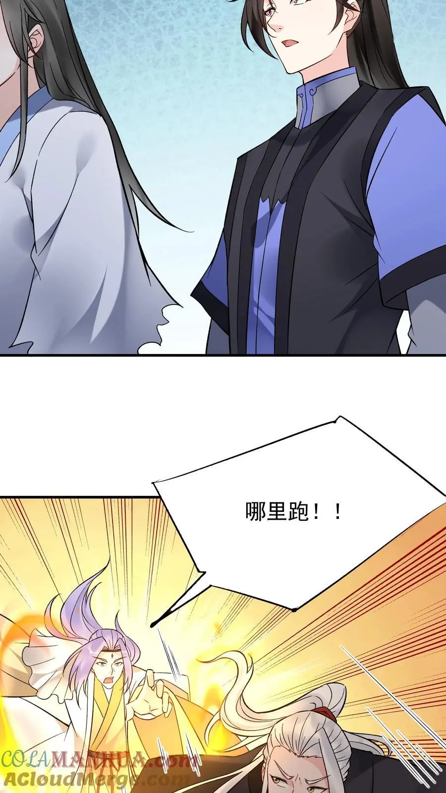 第200话 天秀22
