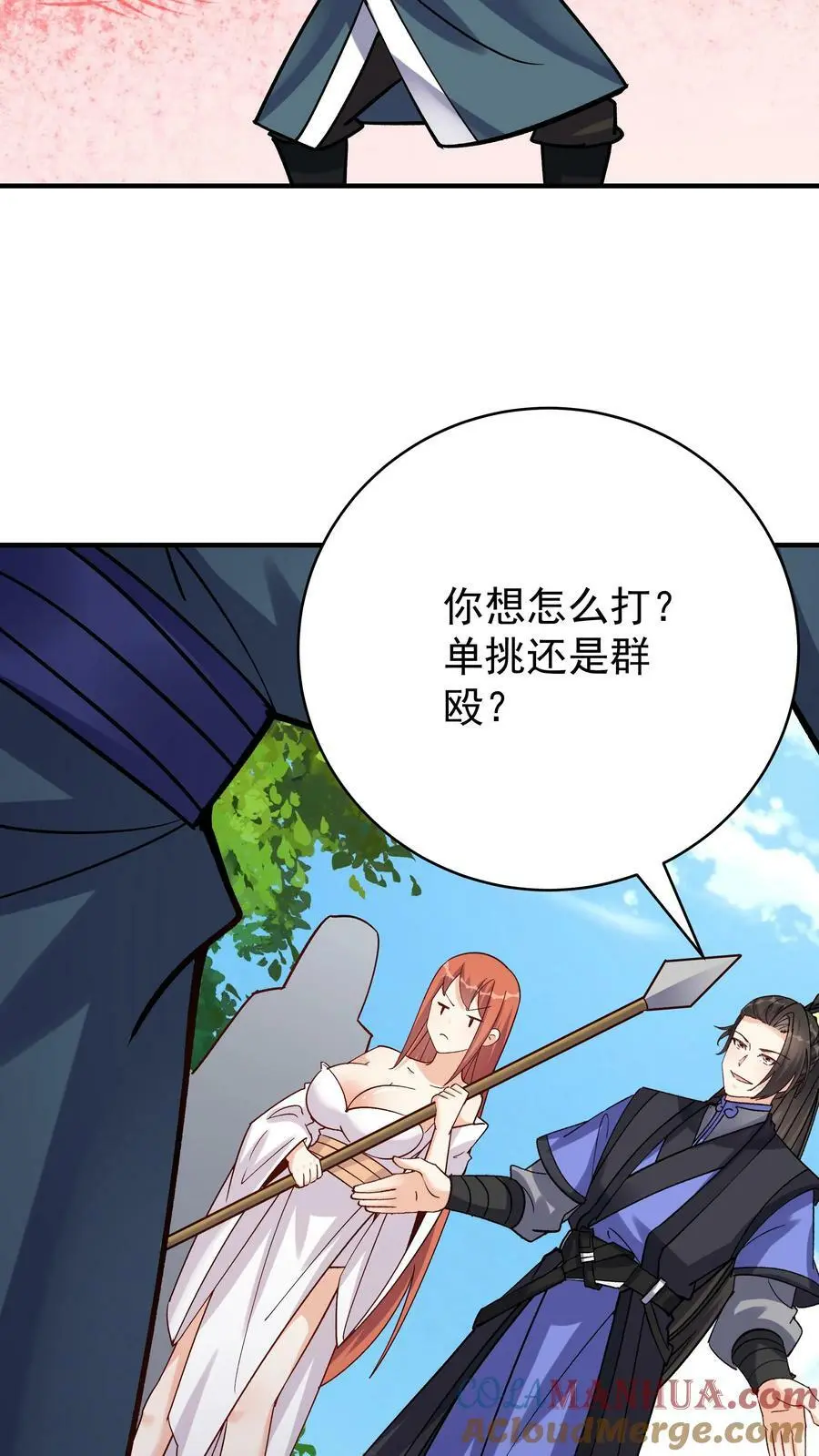 第54话 朱投20