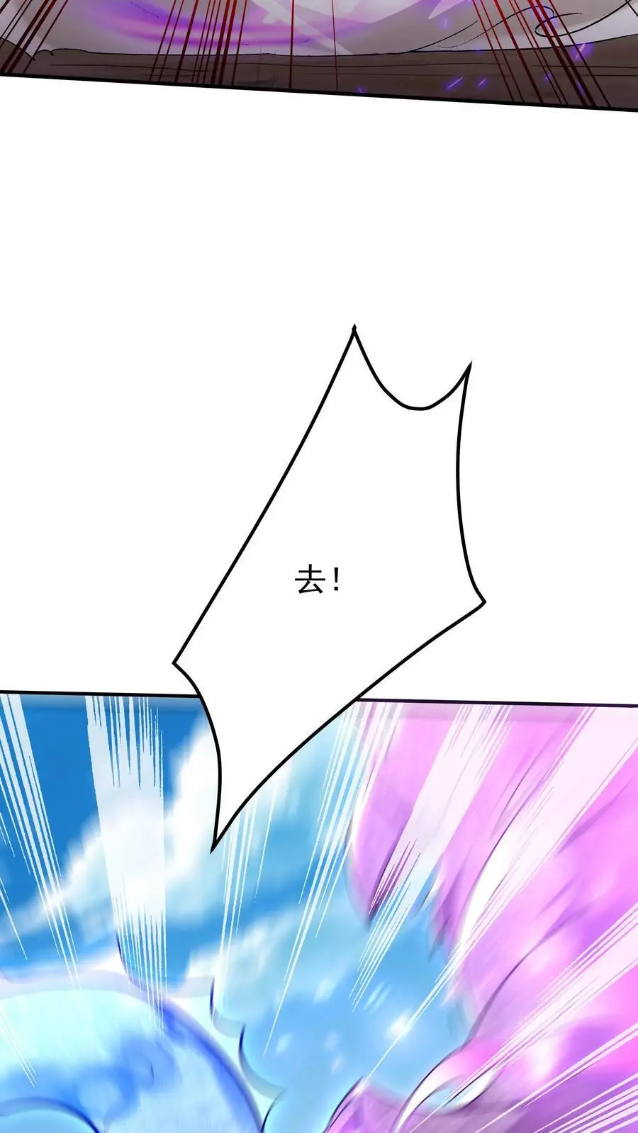 第190话 挫败金鹰宗3