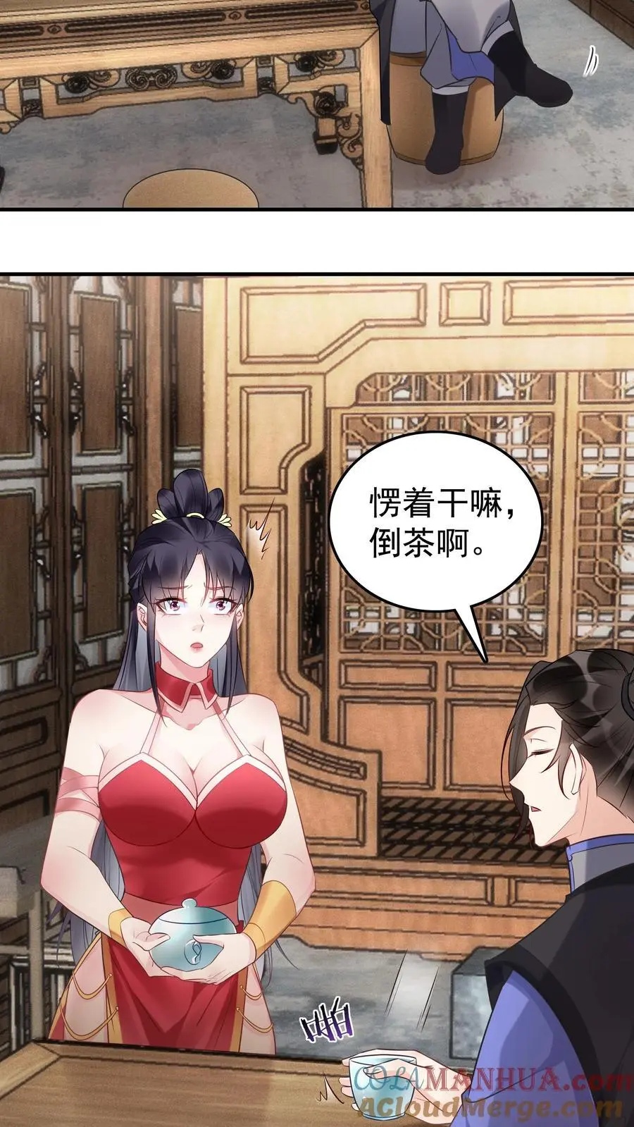 第102话 林芯儿退婚8