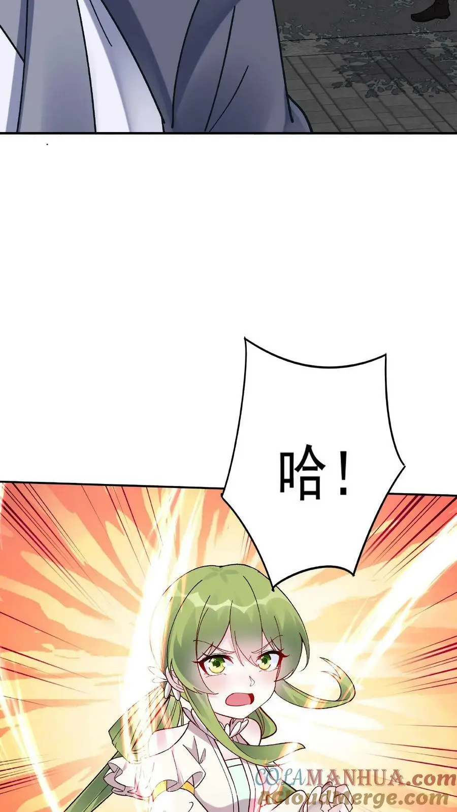 第13话 林芯儿4