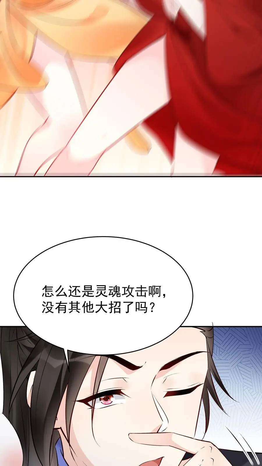 第142话 心颜小姐11