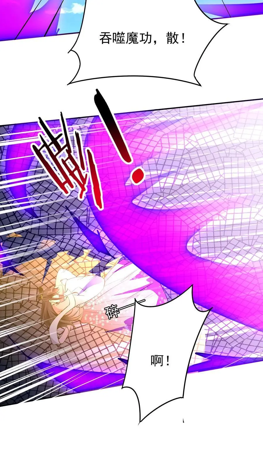 第154话 慧根重生21