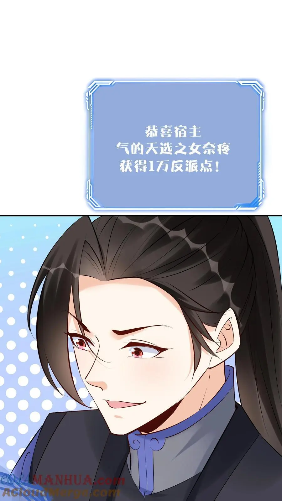 第155话 再遇唐川26