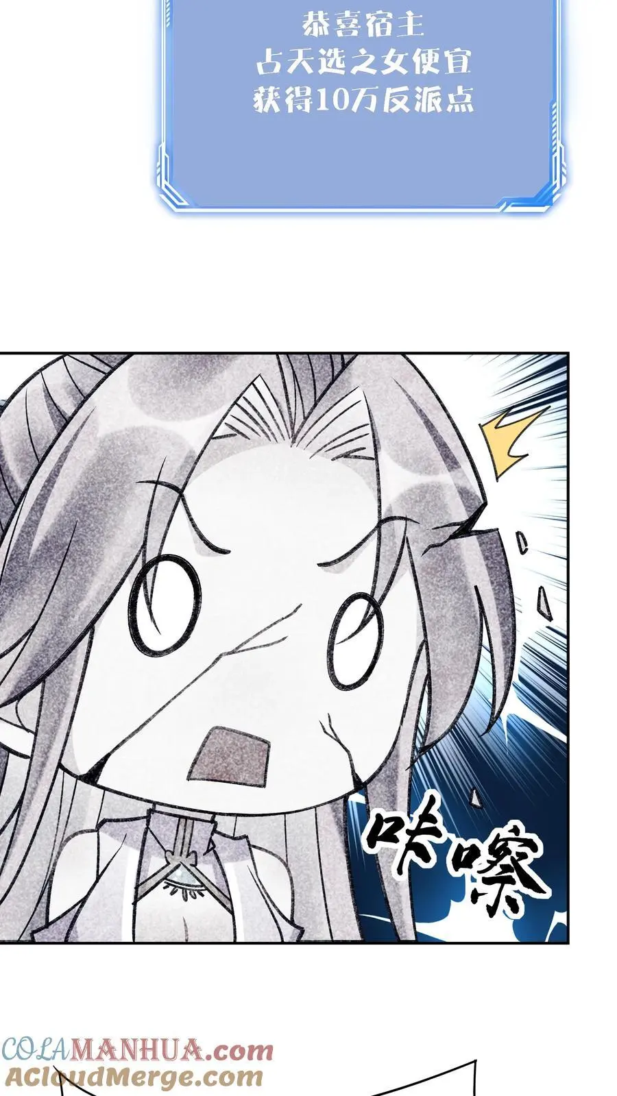 第107话 天鸿书院20